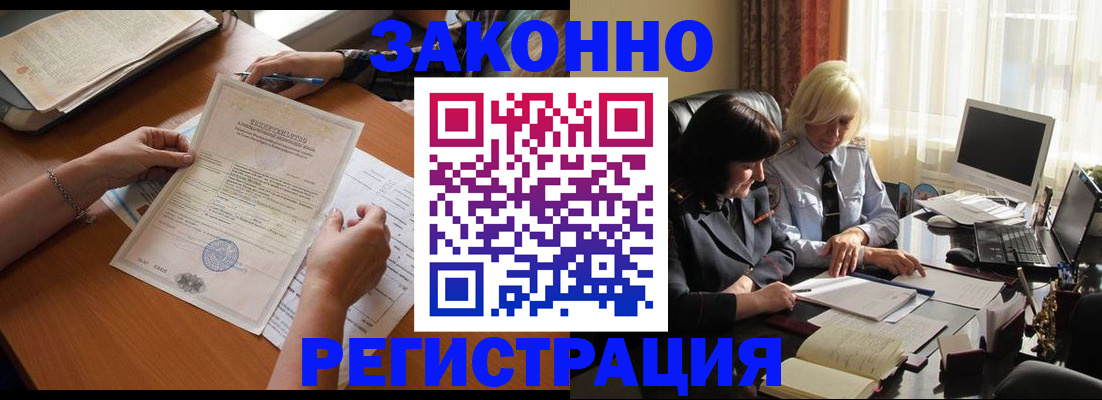 прописка паспорт в Нефтекамске