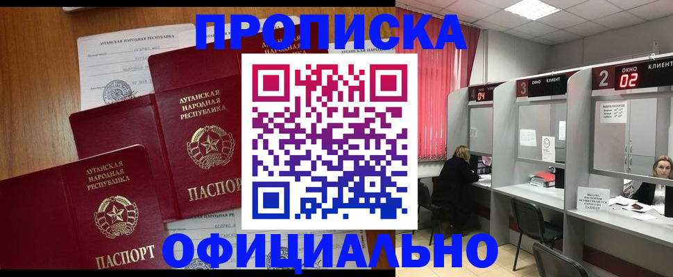 временная регистрация адрес в Нефтекамске