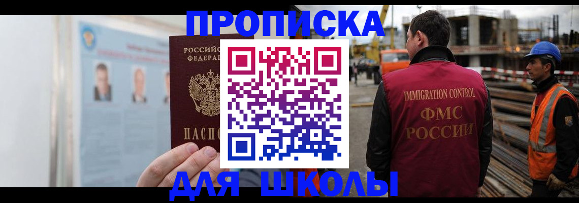 пропишу в квартире в Нефтекамске