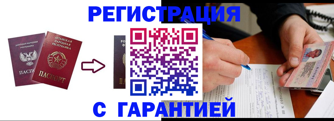 регистрация для дет. сада в Нефтекамске