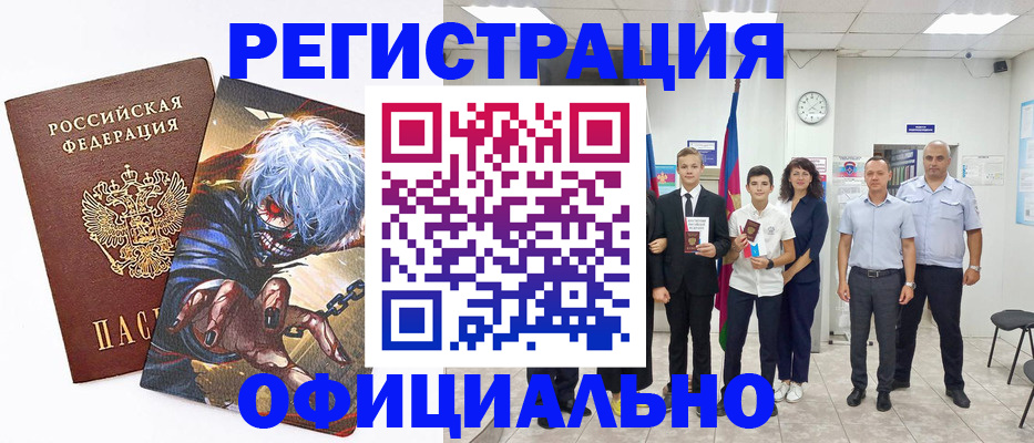пропишу в квартире в Нефтекамске